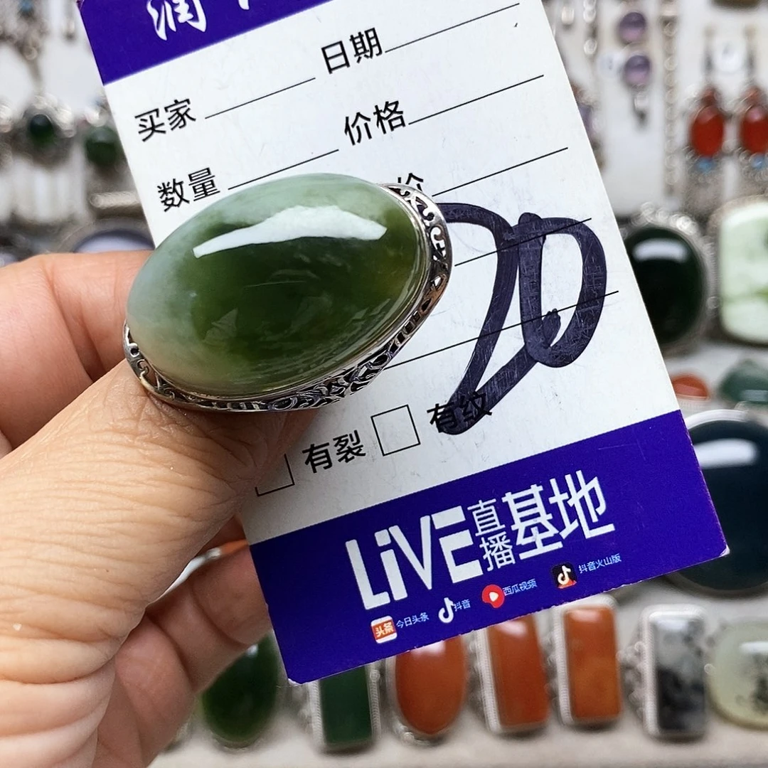 沧***特蛇纹石玉银S925镶嵌戒指