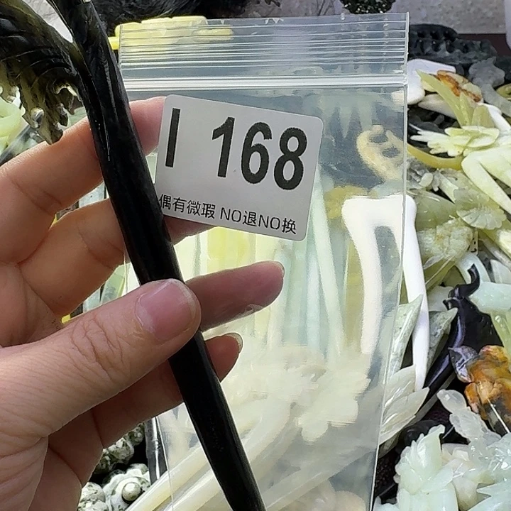 h***6蛇纹石玉合金发饰
