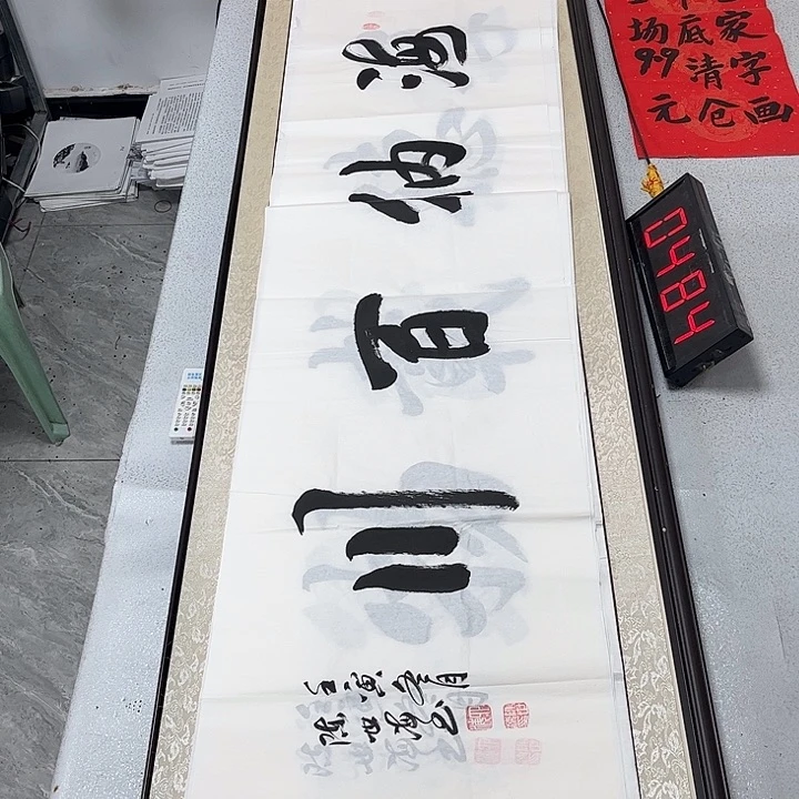 书法书法作品欣赏