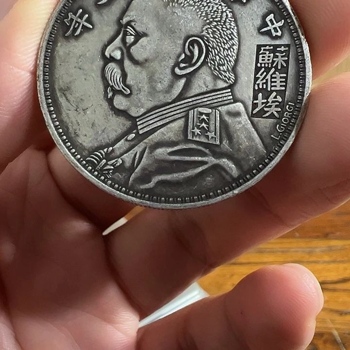 （一家臻藏）可吸翻可吹响龙洋工艺品 精选摆件