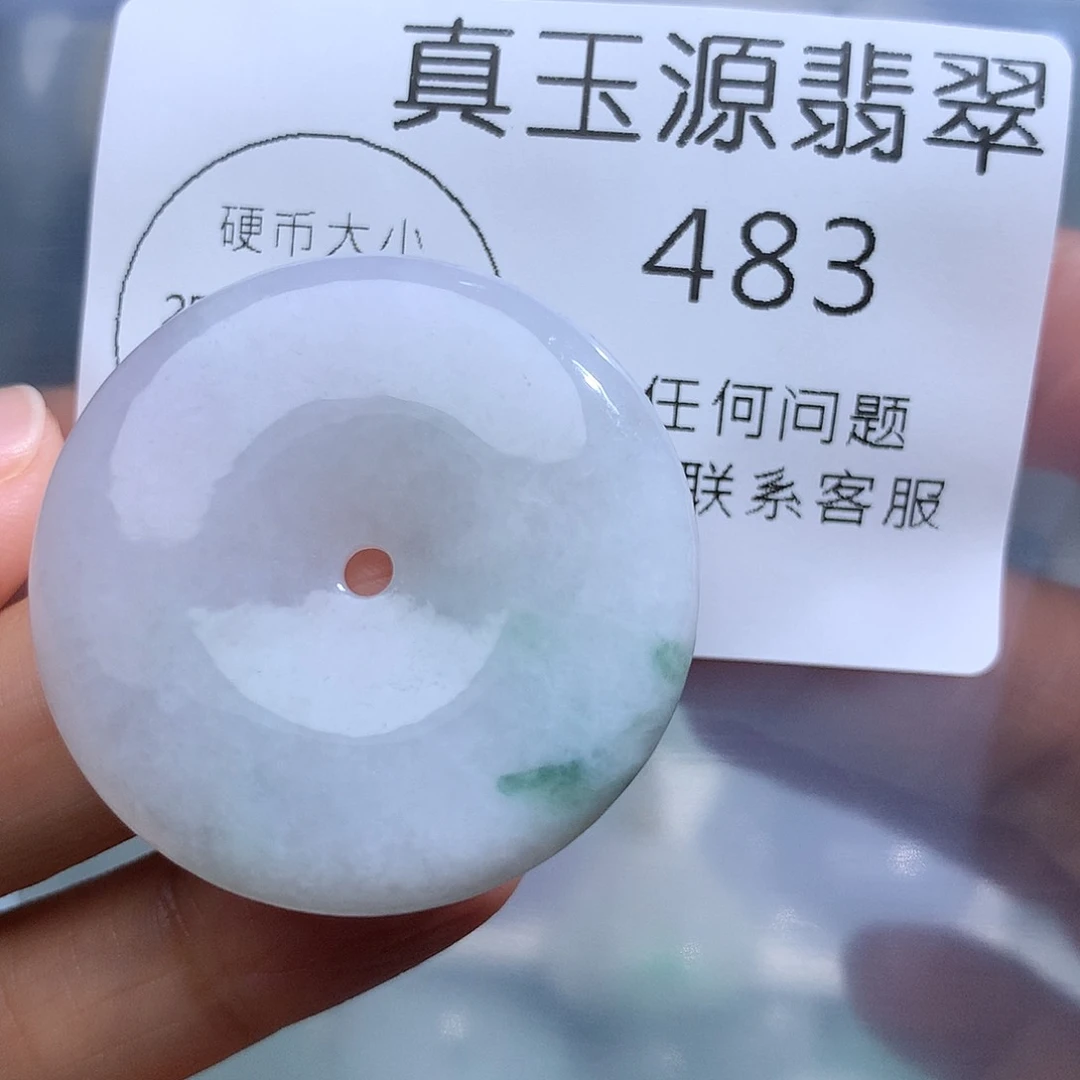 翡翠未镶嵌颈饰483。