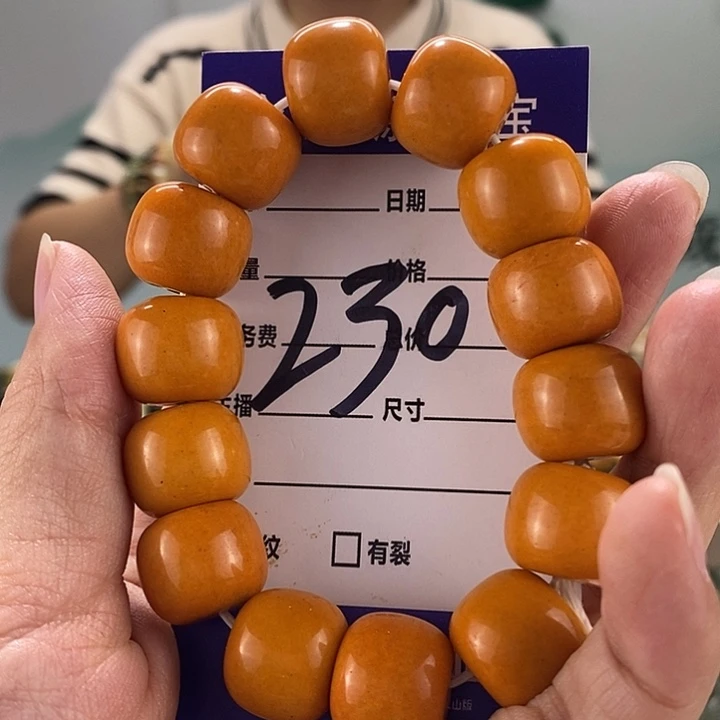未镶嵌蛇纹石玉手链微瑕