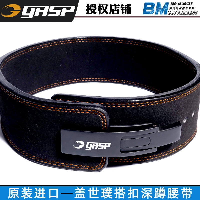 原装进口GASP盖世璞力量举护腰带快扣搭扣腰带适用于举重硬拉训练