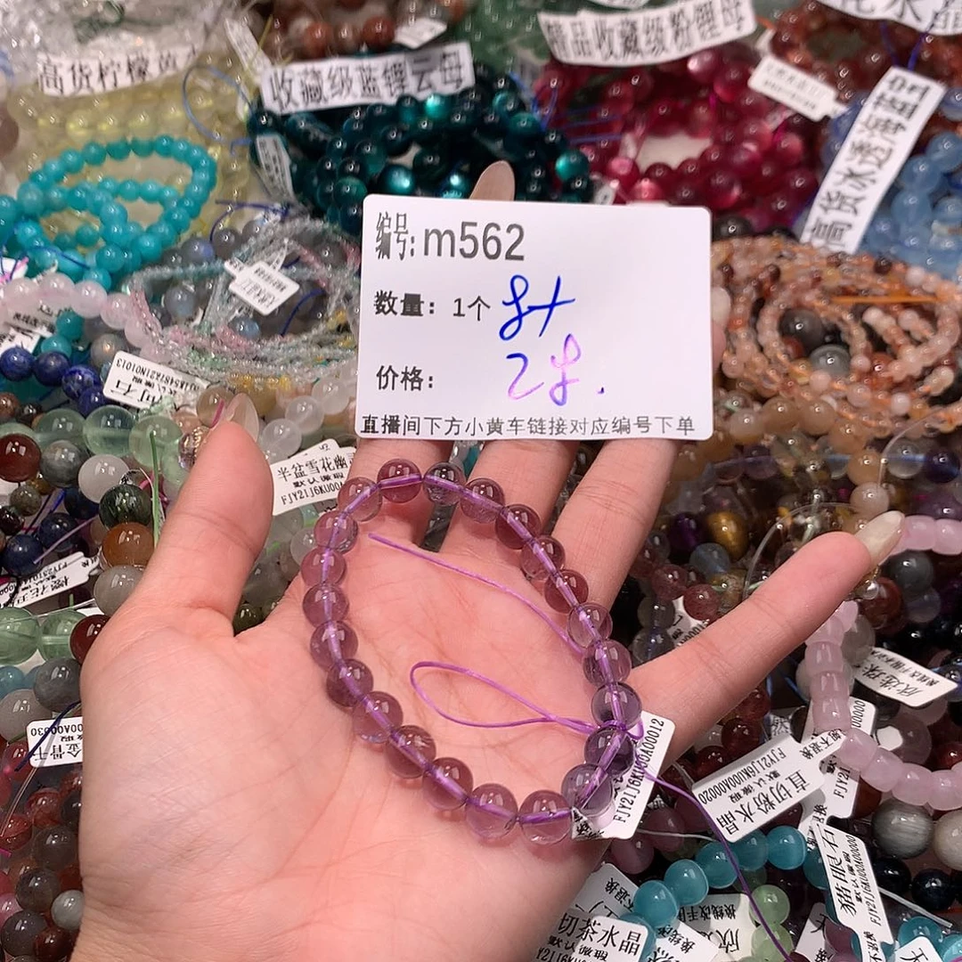 水晶手串未镶嵌562@……