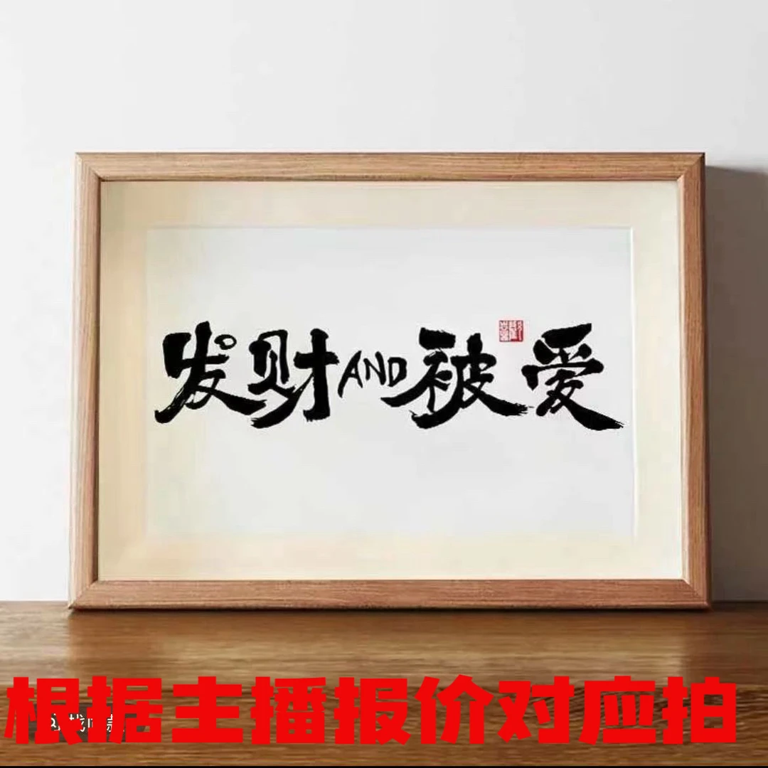产品以直播介绍为主单珠都是一个的价格文玩配饰