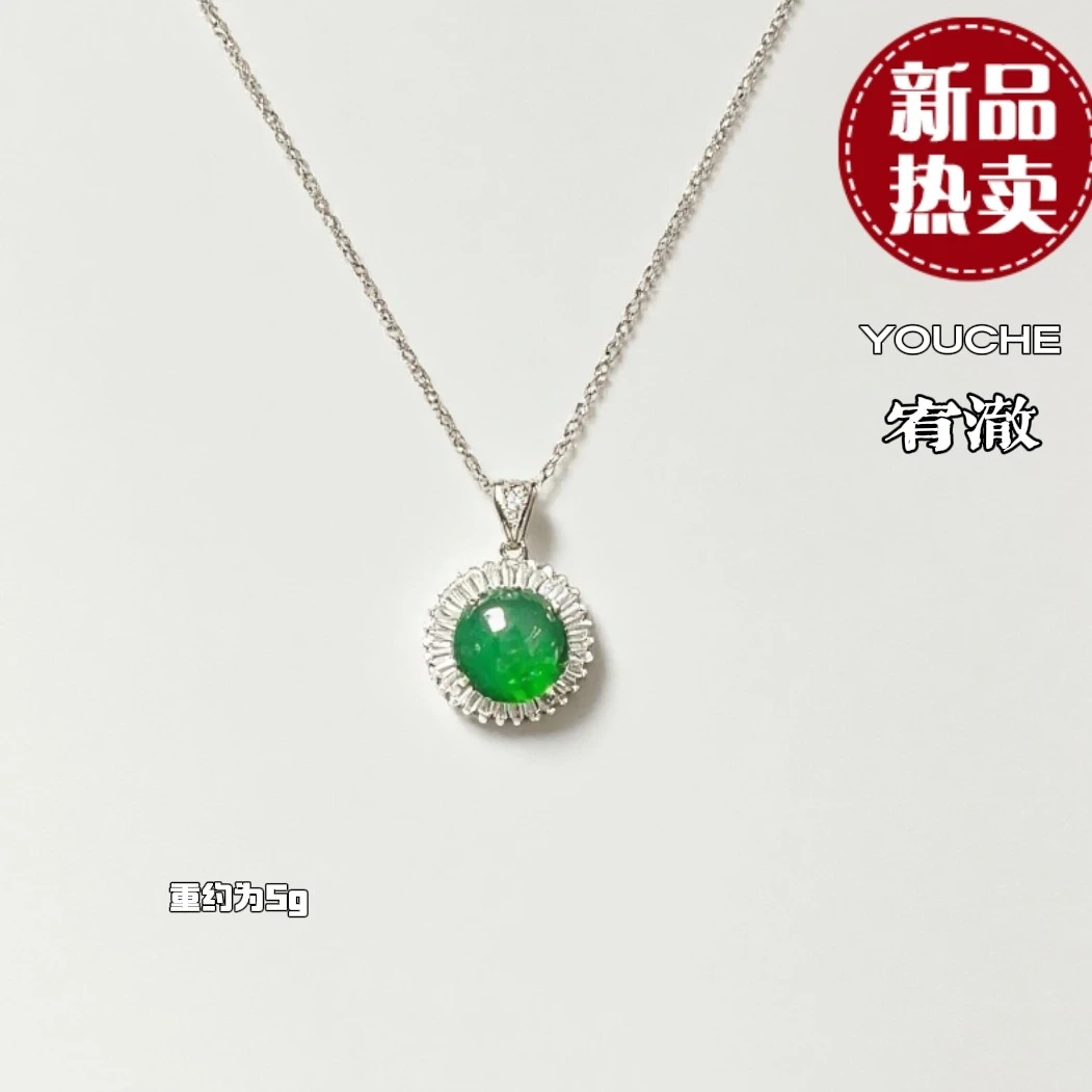 s925银镶天然玉髓女款精致百搭款