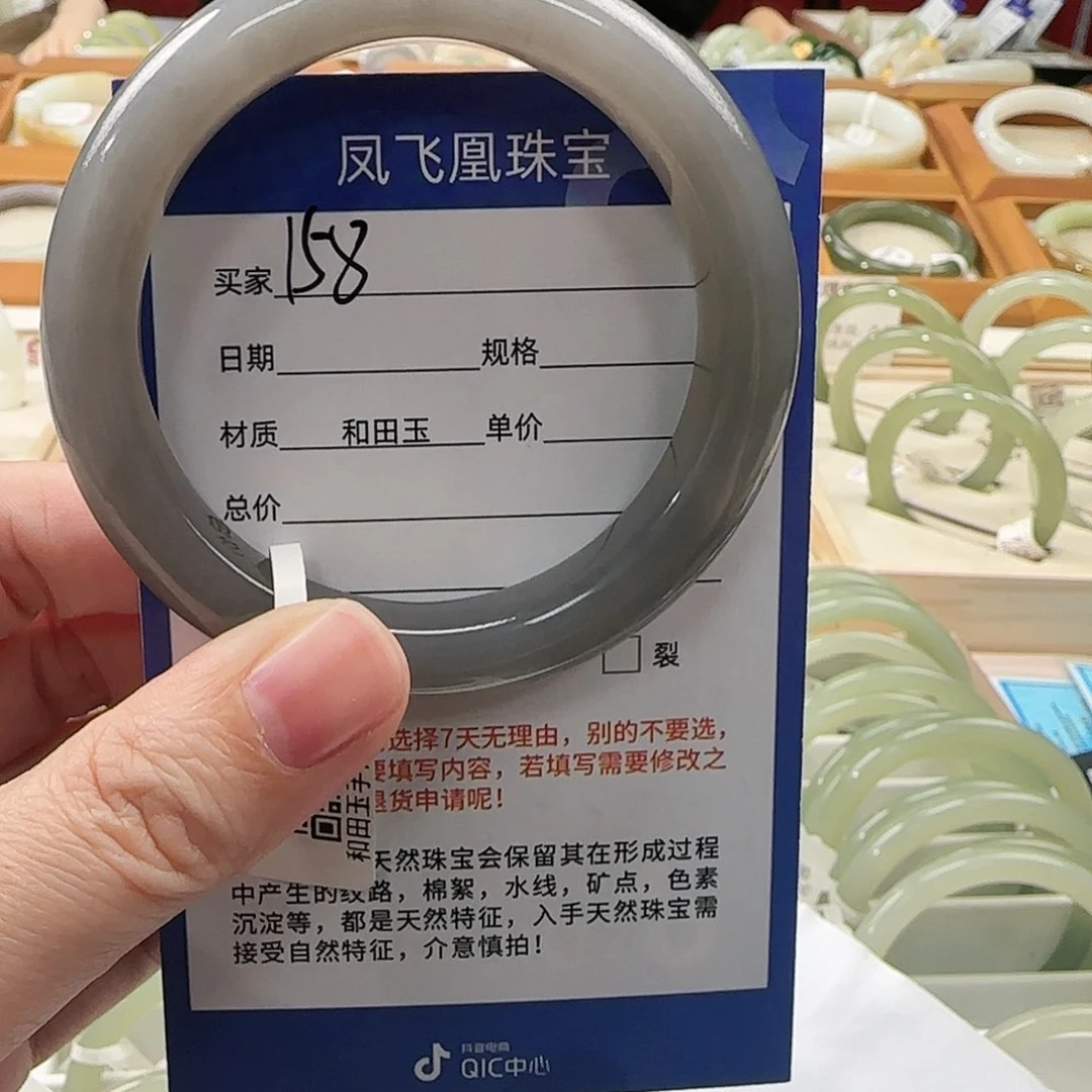 和田玉手镯未镶嵌?*张52