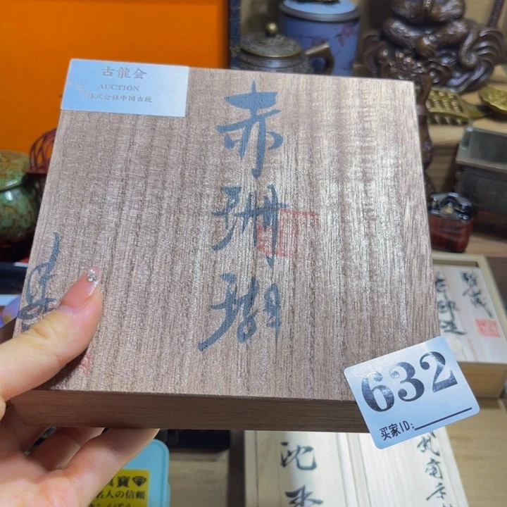 大***手陶瓷陶瓷茶杯餐具盖632