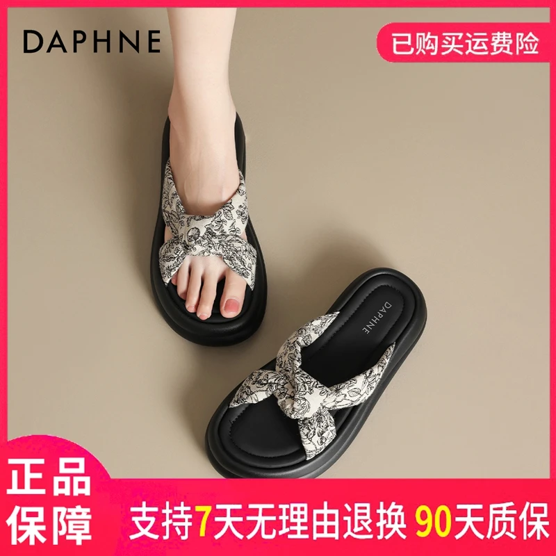 达芙妮露趾凉拖鞋全年适用2025爆款易清洁打理适合逛街约会场合