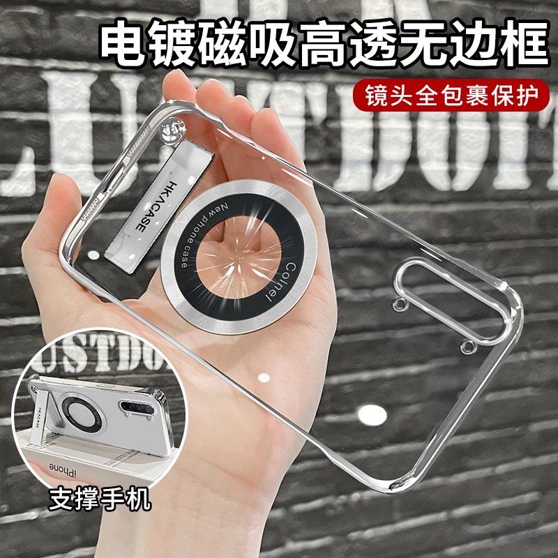 适用【OPPO】reno3简约高级感超薄电镀无边框磁吸贴电镀支架手机壳