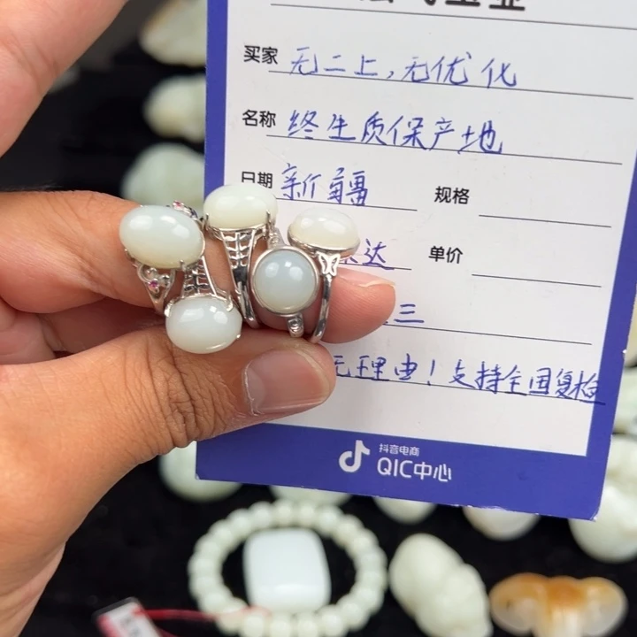 未镶嵌手链和田玉