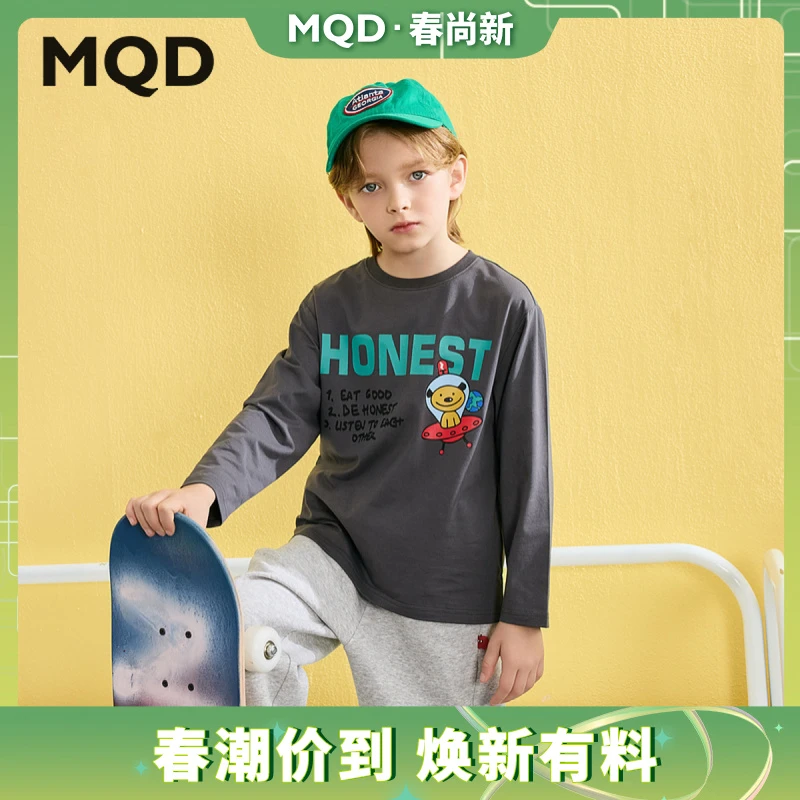 MQD童装25春新品学院风字母休闲中大童内搭上衣长袖T恤9651W0314