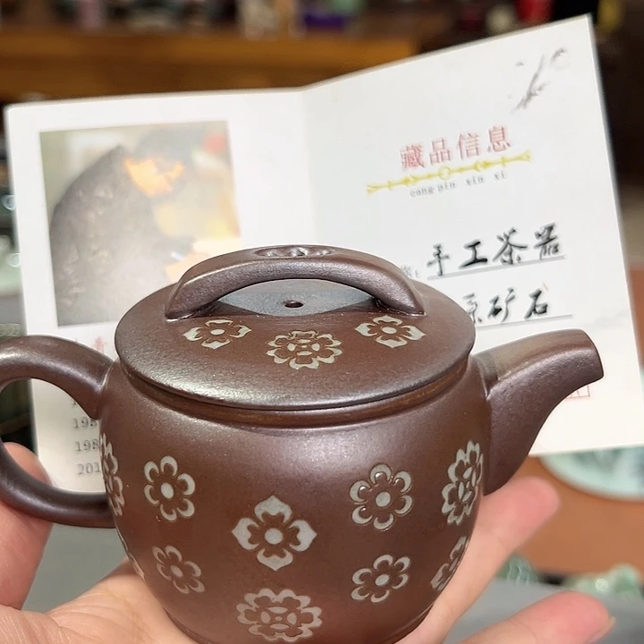 龙泉敬悦青瓷品茗杯
