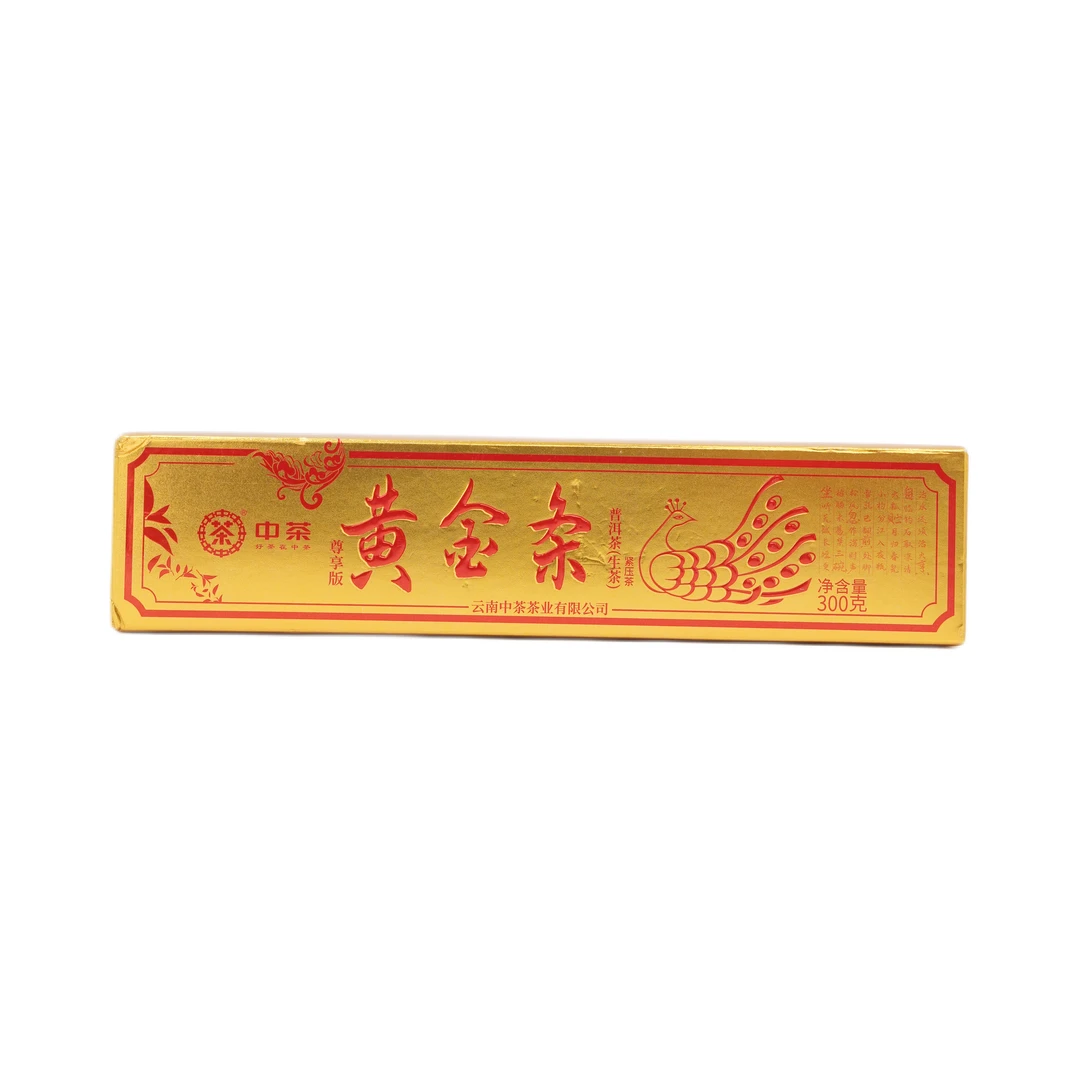 【广东家族】2023年中茶黄金条尊享版普洱生茶300g
