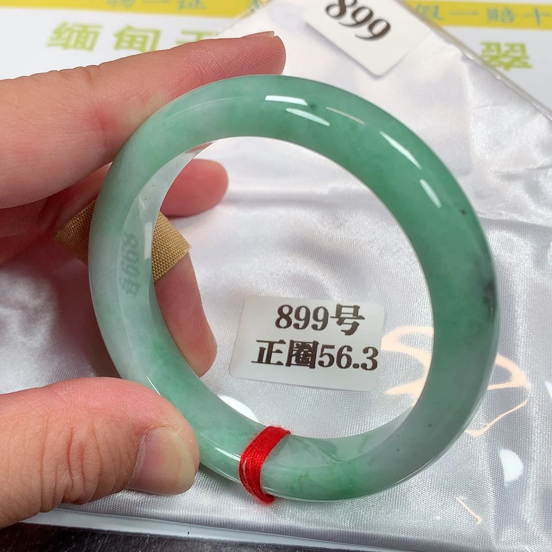 【闪购商品】未镶嵌手镯翡翠899号