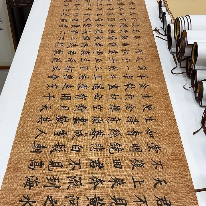 书法将进酒李淦…………