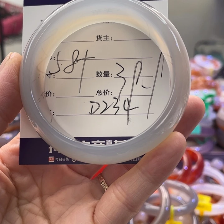 手镯玛瑙/玉髓未镶嵌