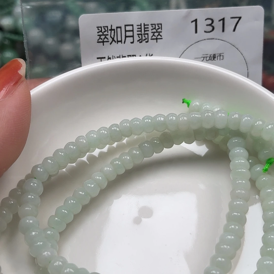 未镶嵌手链翡翠翡翠