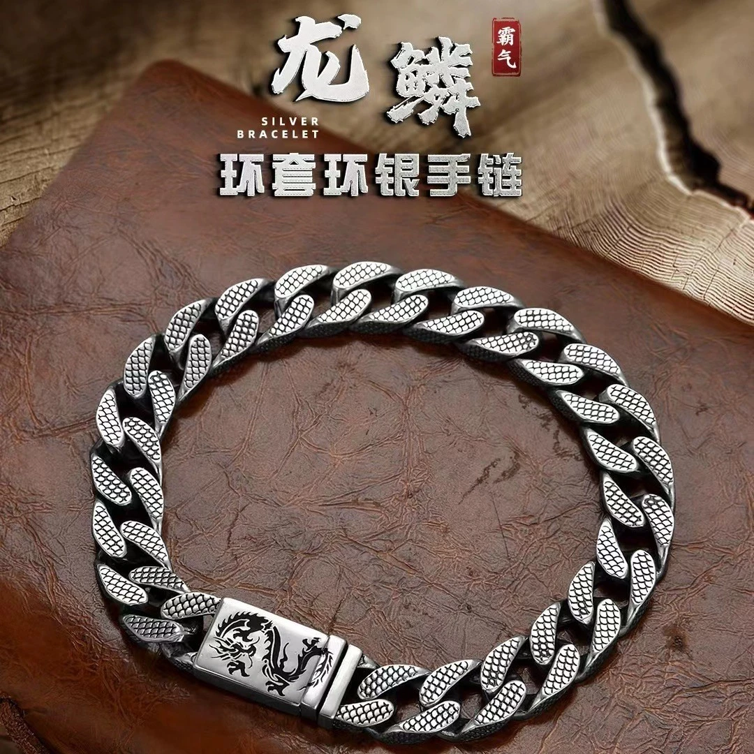 925银手链 潮流复古龙图腾手链男士个性做旧龙鳞古巴链手环朋克风