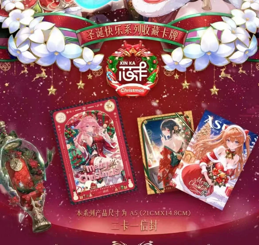 【香香】芯卡圣诞特别篇动漫收藏卡牌默认代拆