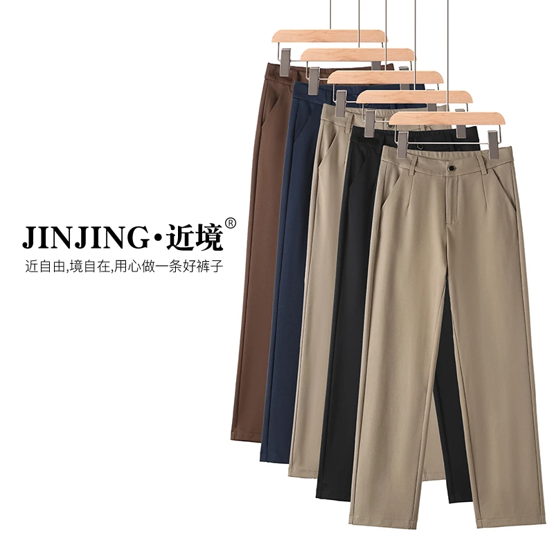 【晶总推荐】JJ新款百搭法棍烟管裤高弹抗皱通勤高腰显瘦职业通勤