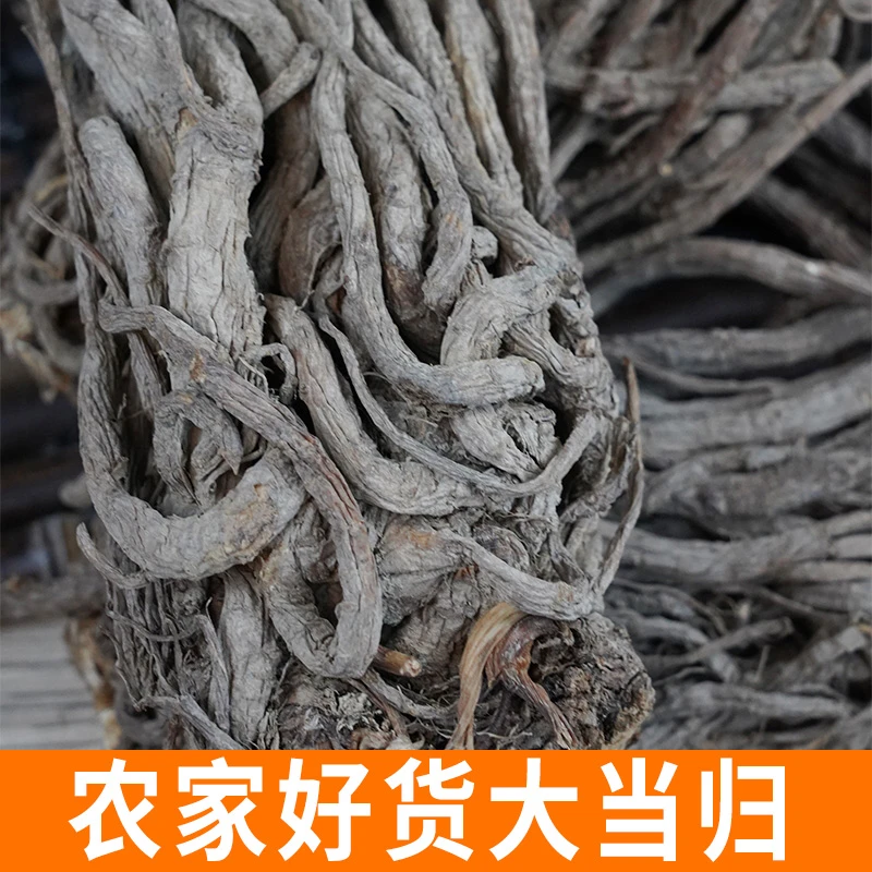 半斤 山里大当归 甜当归