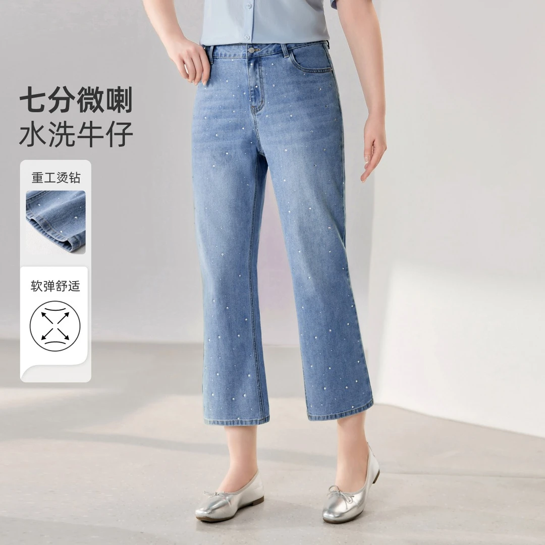 【重工烫钻薄透牛仔】MsShe大码女装2025夏显瘦七分微喇裤B2505015
