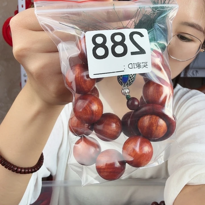 林***二非洲紫檀（红花梨）紫檀288