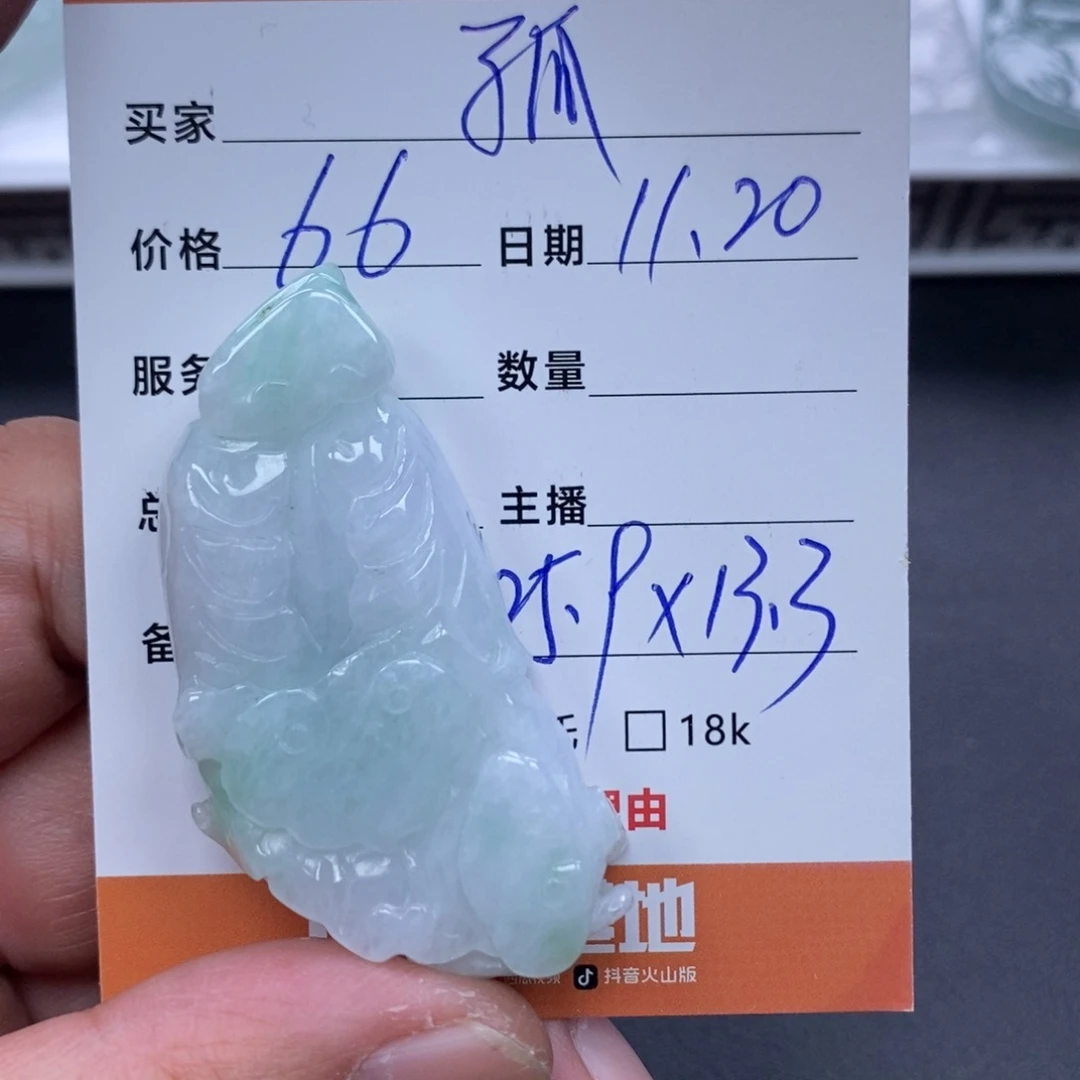 孤***我翡翠未镶嵌颈饰缅甸翡翠