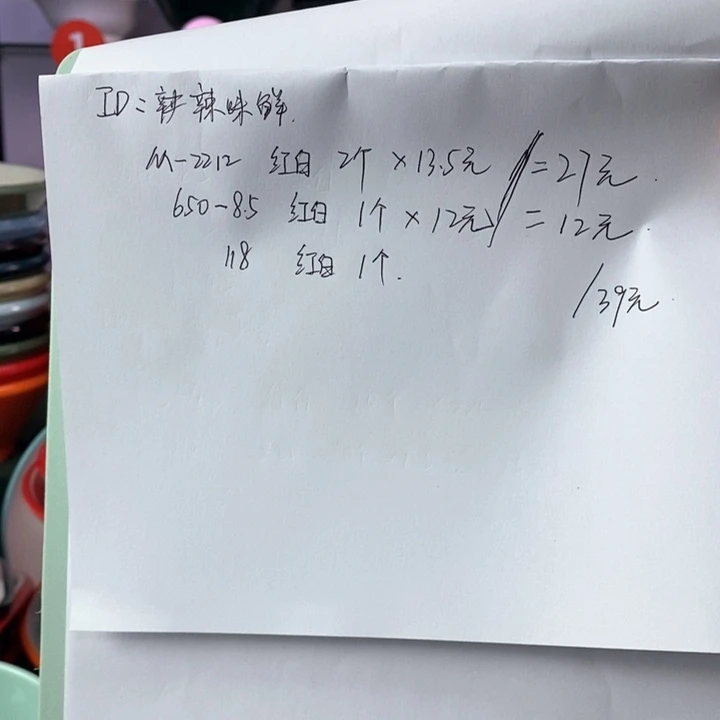 密胺样品加急。