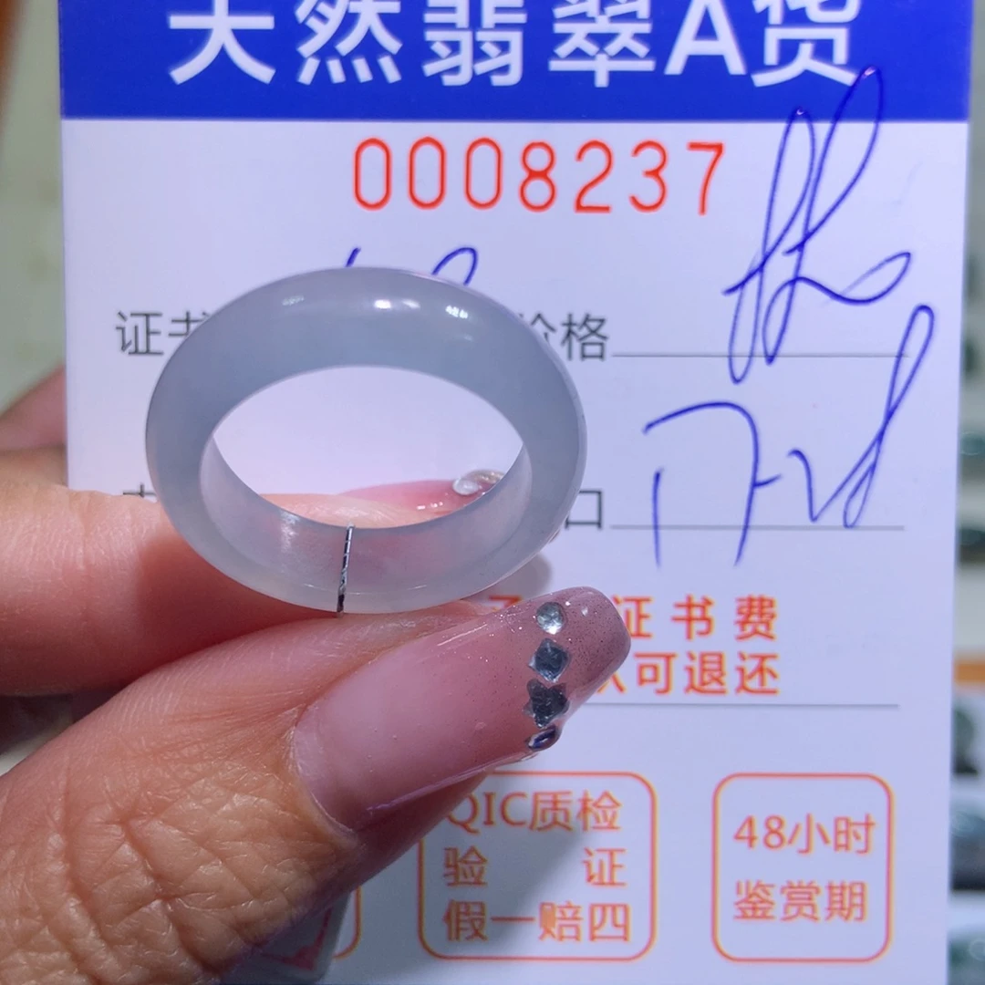 翡翠戒指未镶嵌翡翠