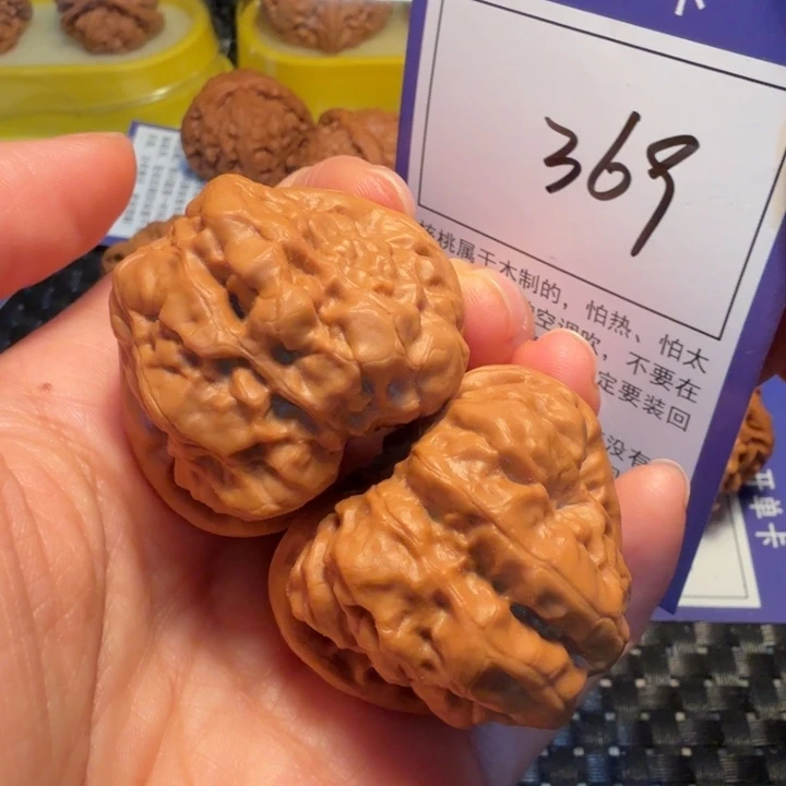 文玩核桃把件369蛤蟆头40