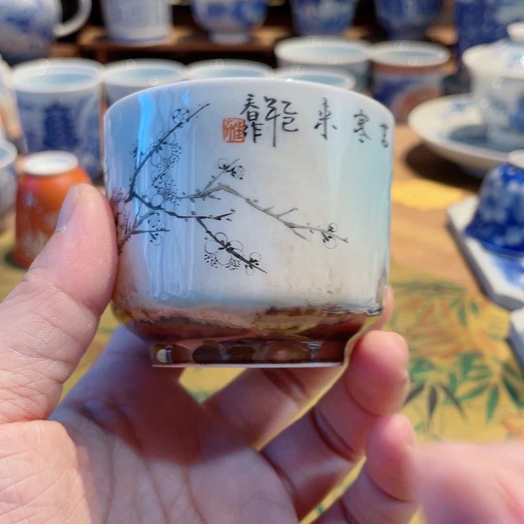 窑变梅花主人杯主人杯