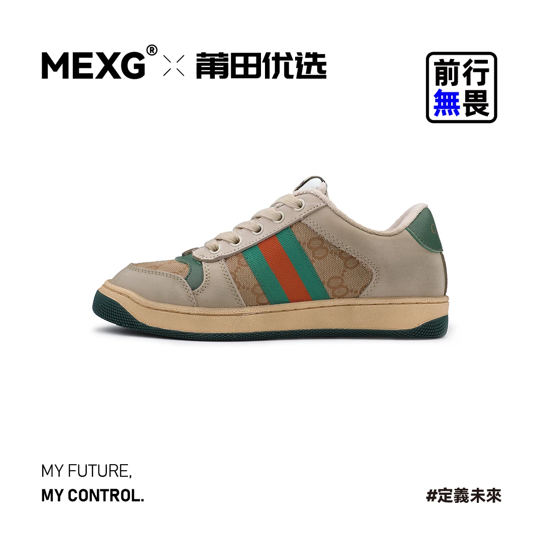 【”做旧老花”脏脏鞋】MEXG优选！时尚板鞋！源头高货休闲鞋X140