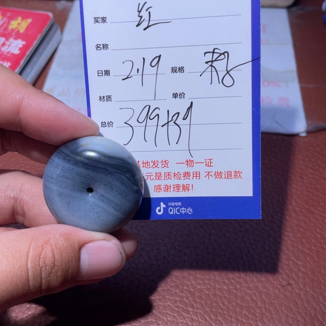 和田玉挂件未镶嵌红****驴