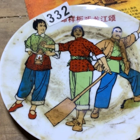 瓷瓷瓷瓷瓷瓷瓷瓷
