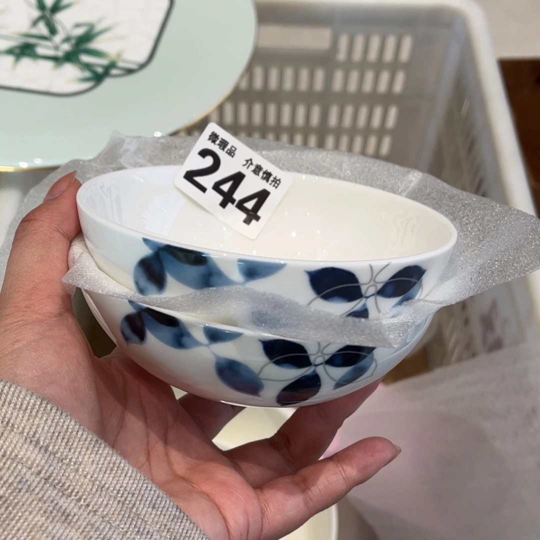 瓷片244两，全场微瑕介意慎拍