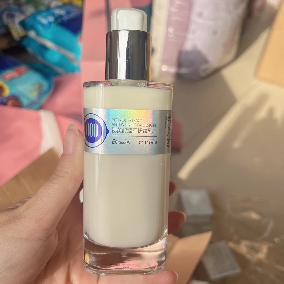 契欧泉视黄醇臻璀抚纹水