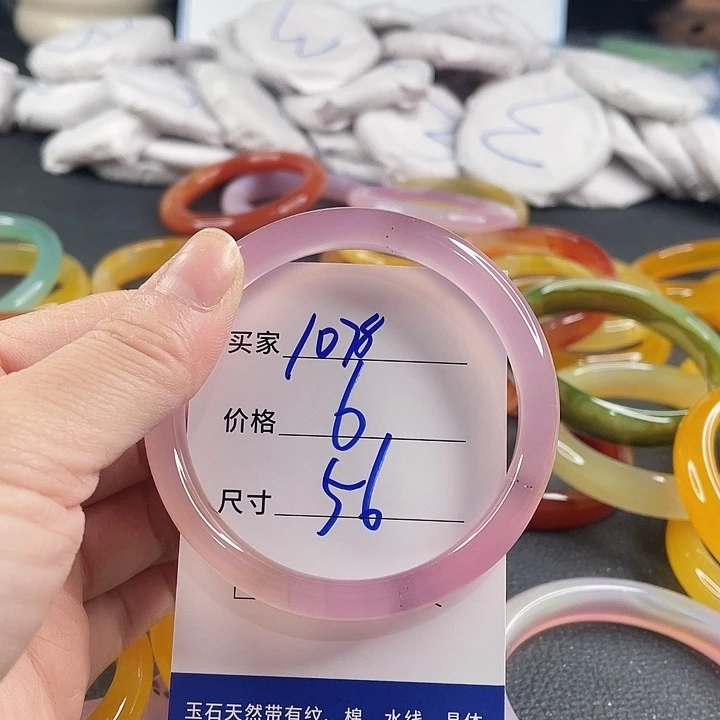 玛瑙/玉髓未镶嵌手镯