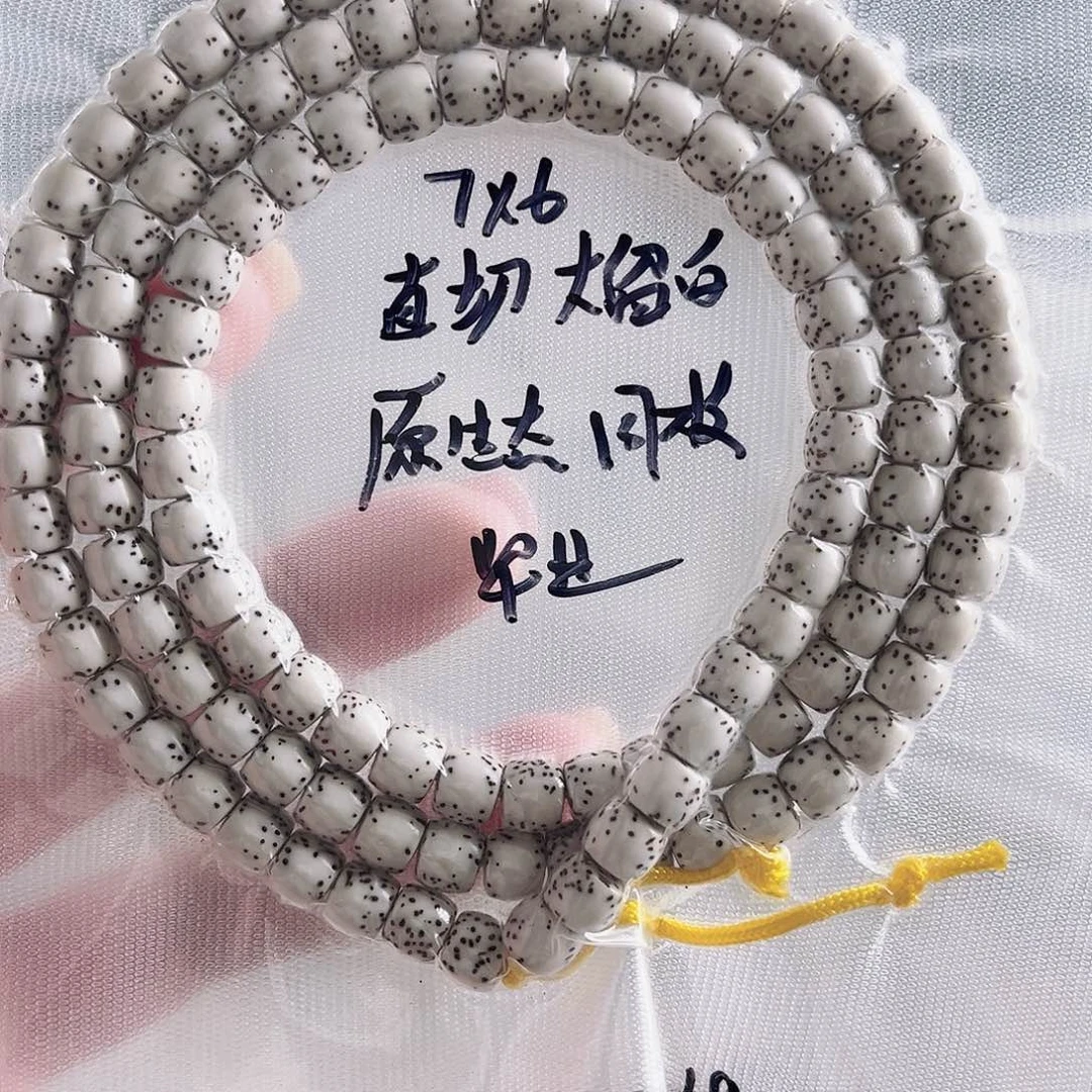 星月菩提吊坠星月