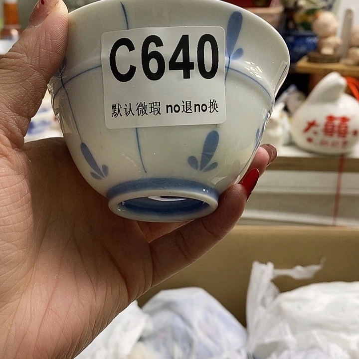 紫砂茶杯好*我们都是一群很努力