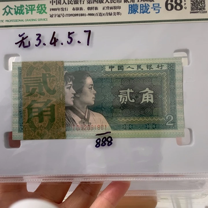 诉**恒8899999999999999