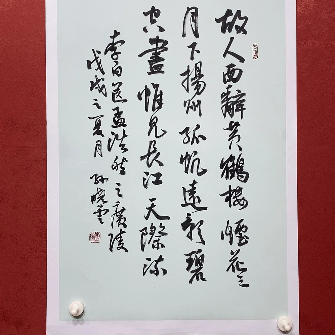 故人西辞黄鹤楼 烟花三月下扬州