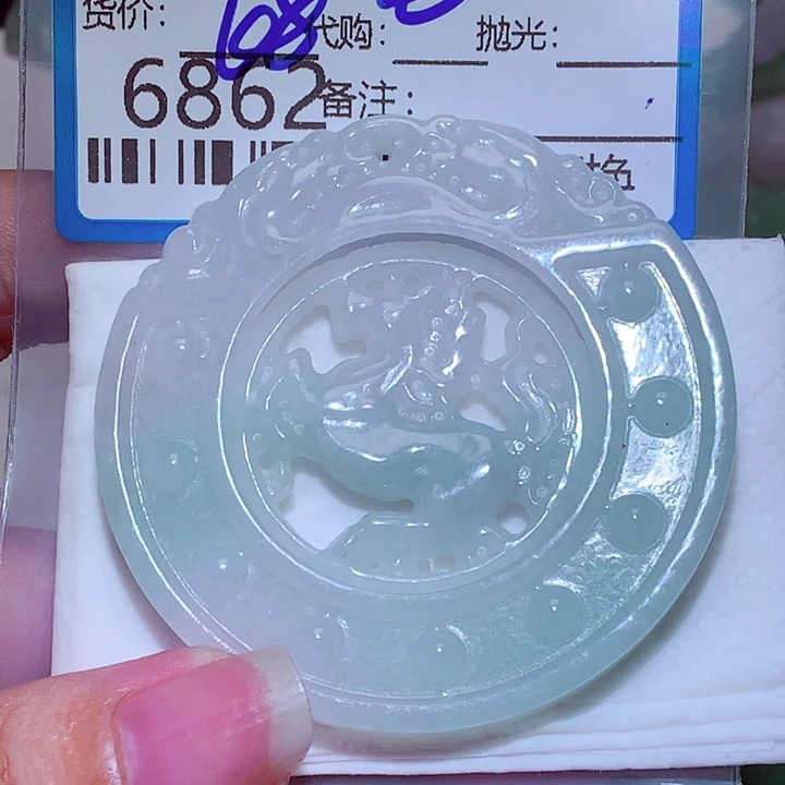 蓝***玫翡翠未镶嵌颈饰ggg