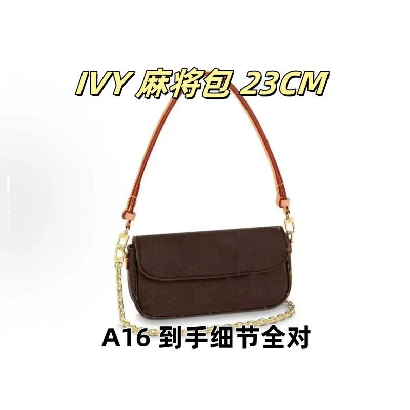 A16 IVY麻将包 23CM单肩包【细节全对】【全套礼盒】