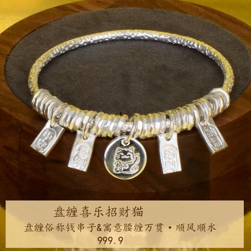 999.9手镯吉言盘缠手链纯链子女新中式招财猫闭口平安喜乐