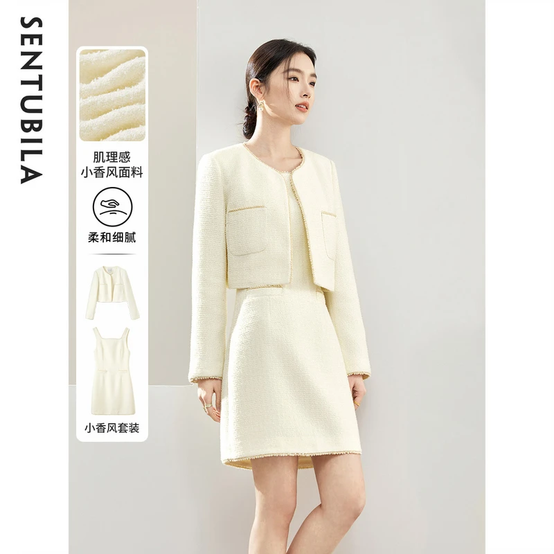 尚都比拉珍珠花边织带圆领小香风外套短款直筒吊带连衣裙53037
