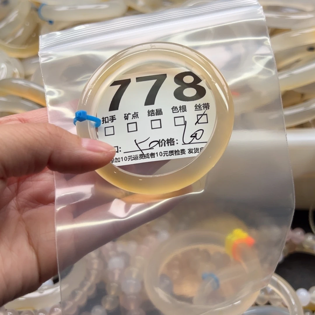 手镯玛瑙/玉髓未镶嵌778