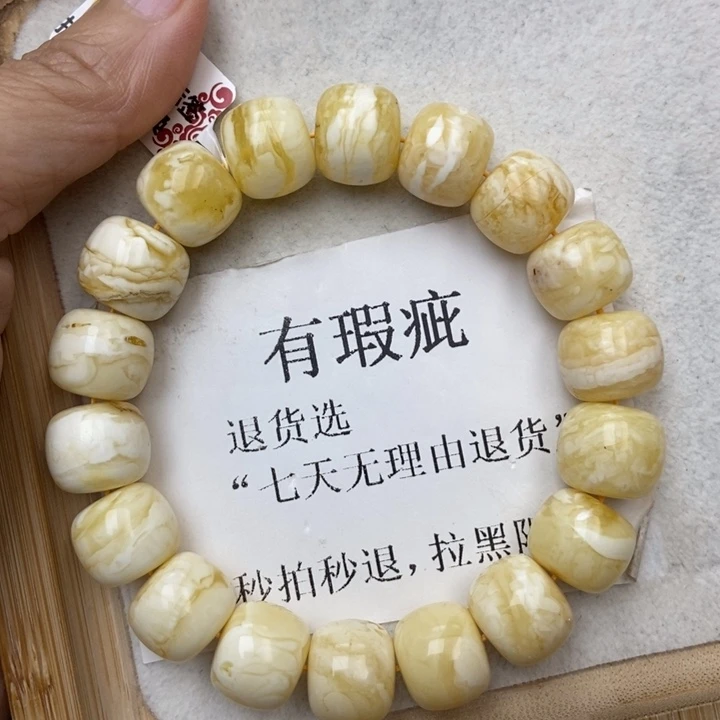 琥珀未镶嵌珠宝奇石125