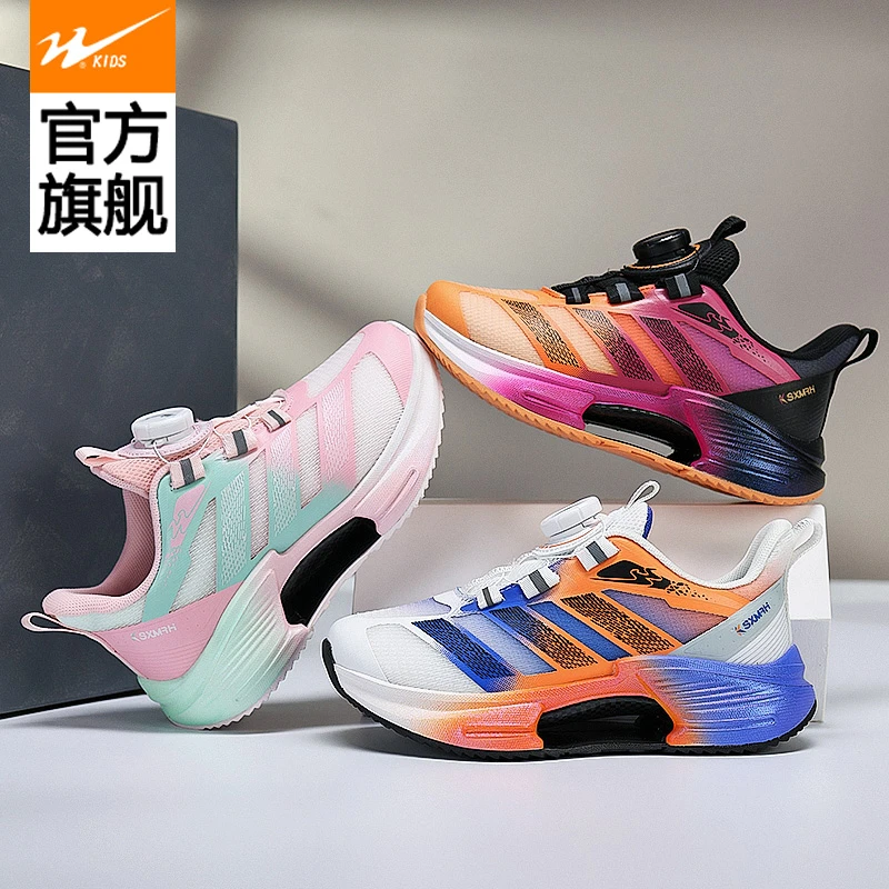 双星童鞋2025年春季新款旋转纽扣透气网面儿童运动鞋男女童跑步鞋